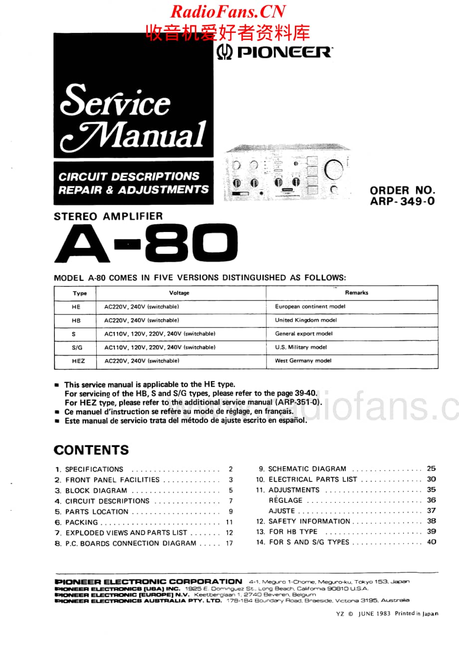 Pioneer-A80-int-sm维修电路原理图.pdf_第1页