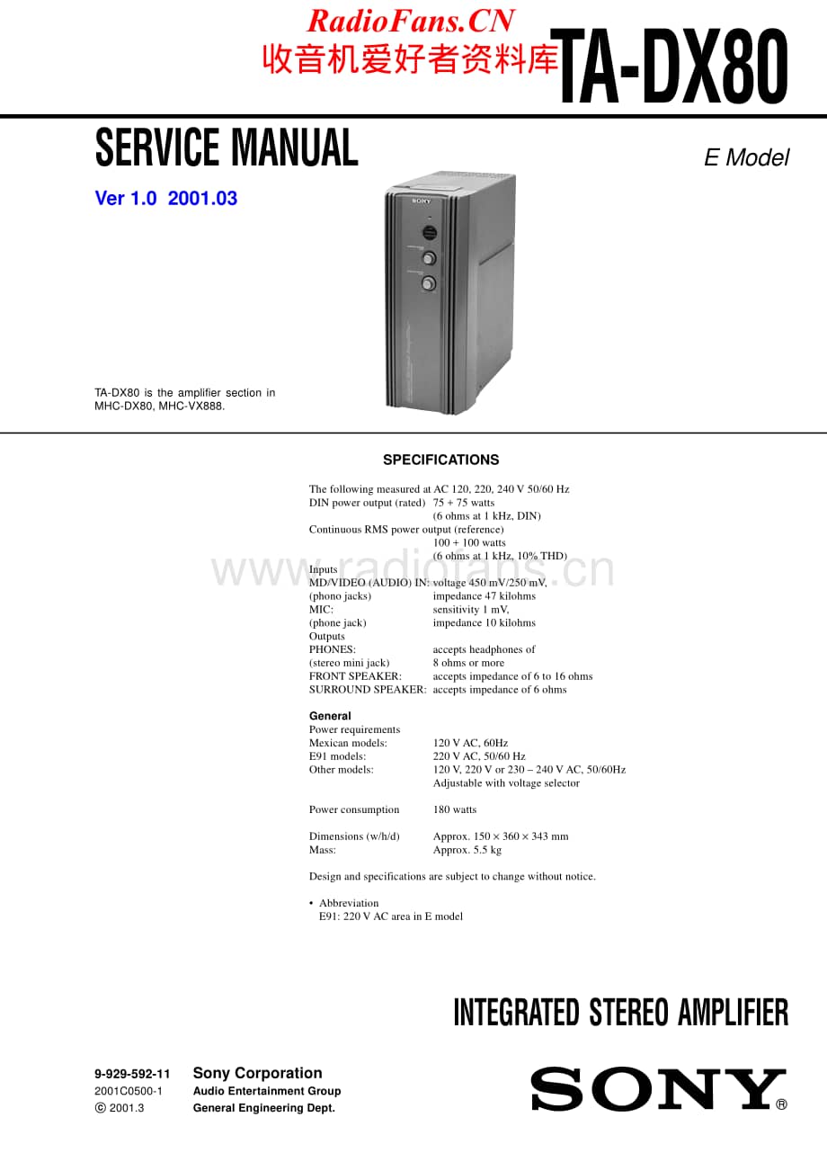 Sony-TADX80-int-sm维修电路原理图.pdf_第1页