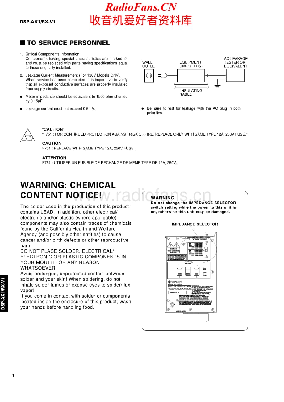 Yamaha-DSPAX1-avr-sm维修电路原理图.pdf_第2页