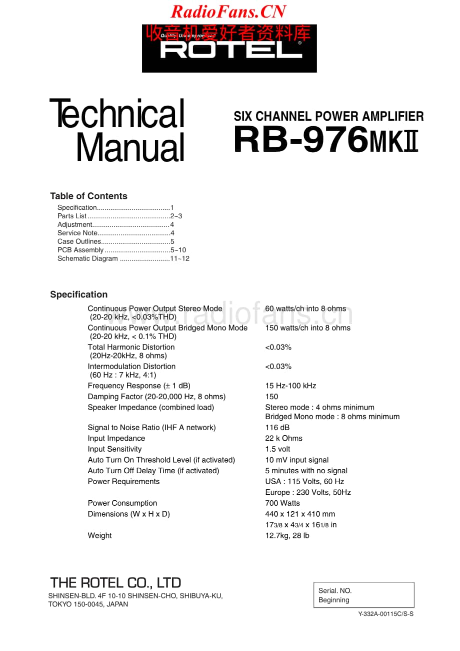 Rotel-RB976MKII-pwr-sm维修电路原理图.pdf_第1页