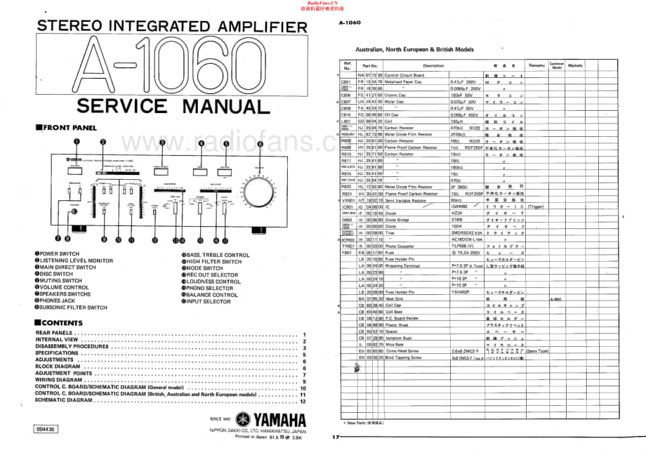 Yamaha-A1060-int-sm维修电路原理图.pdf_第1页