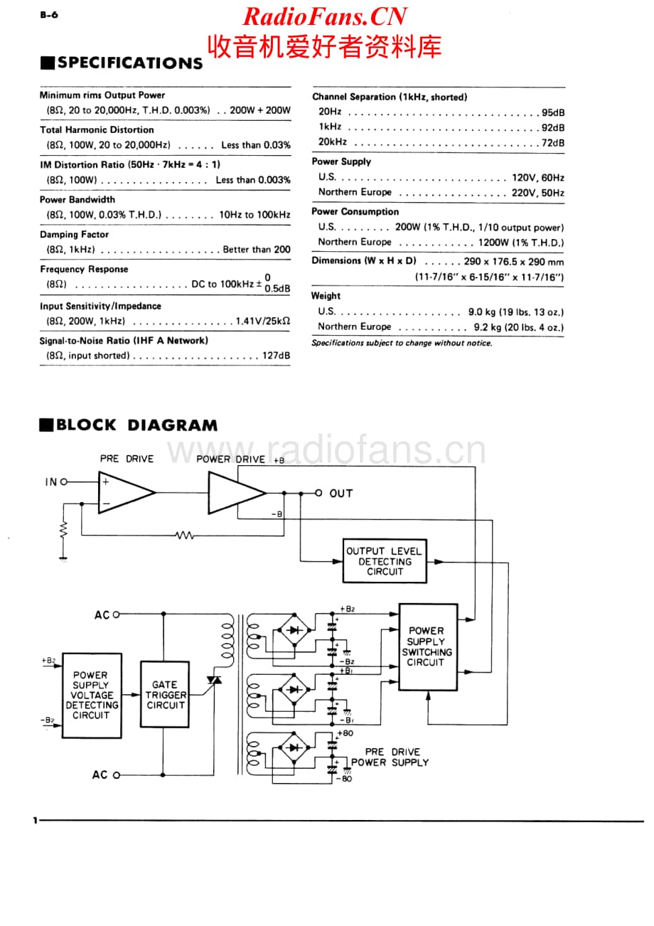 Yamaha-B6-pwr-sm维修电路原理图.pdf_第2页