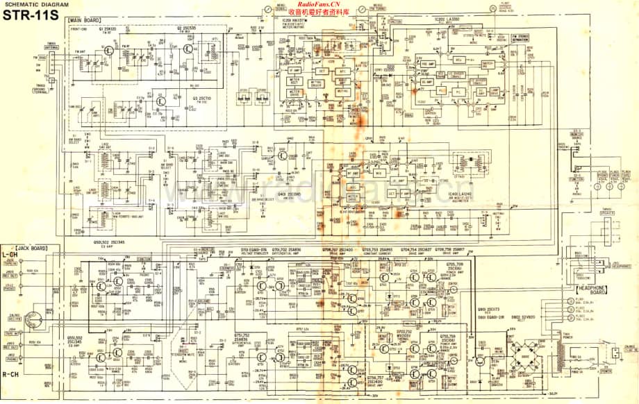 Sony-STR11S-rec-sch维修电路原理图.pdf_第1页