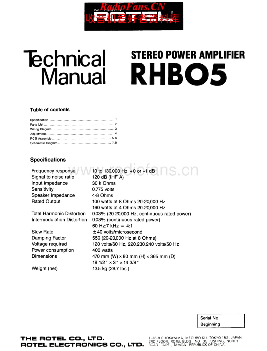 Rotel-RHB05-pwr-sm维修电路原理图.pdf_第1页