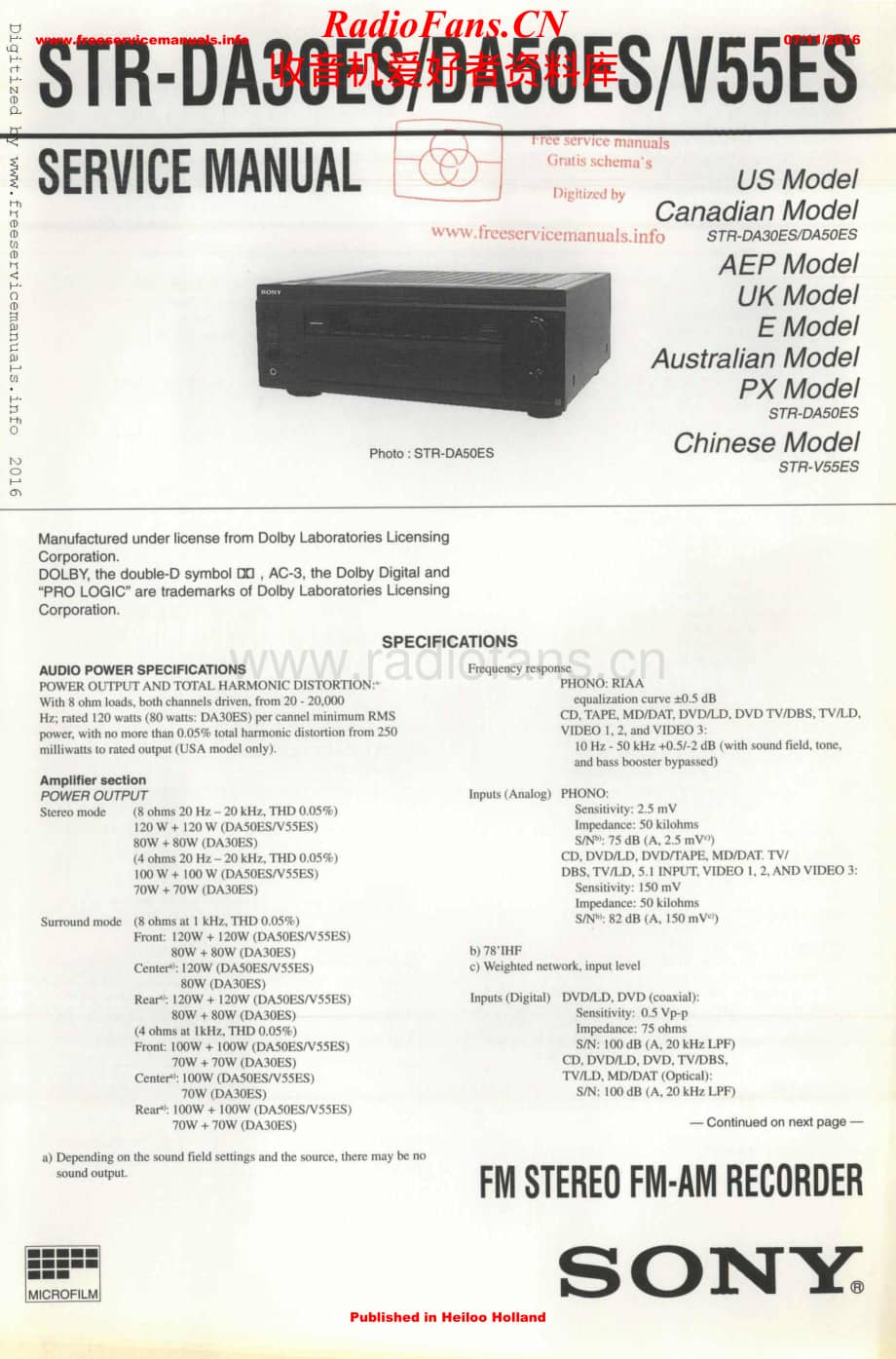 Sony-STRDA50ES-rec-sm维修电路原理图.pdf_第1页