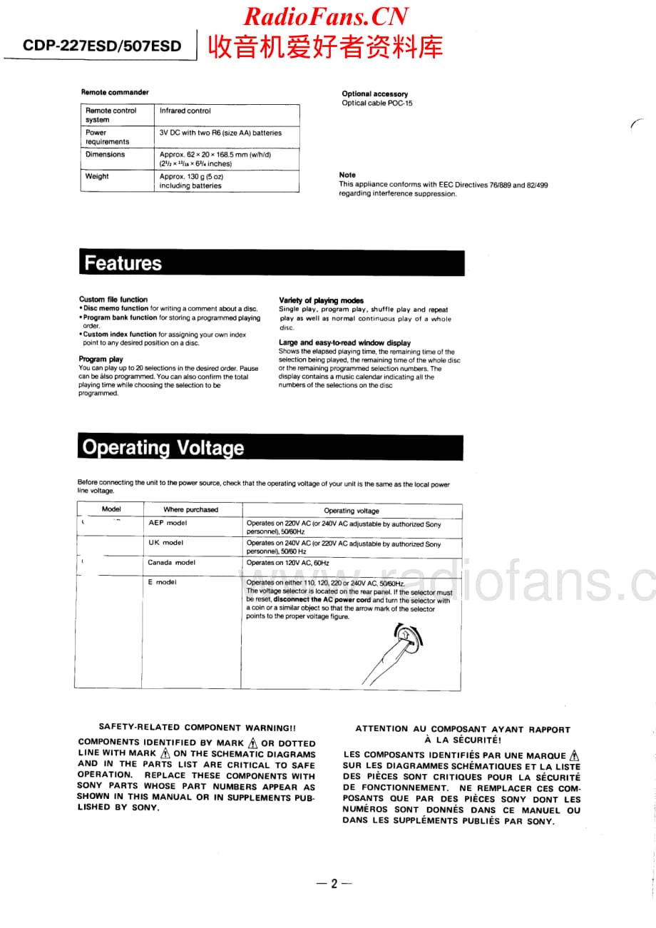 Sony-CDP227ESD-cd-sm维修电路原理图.pdf_第2页