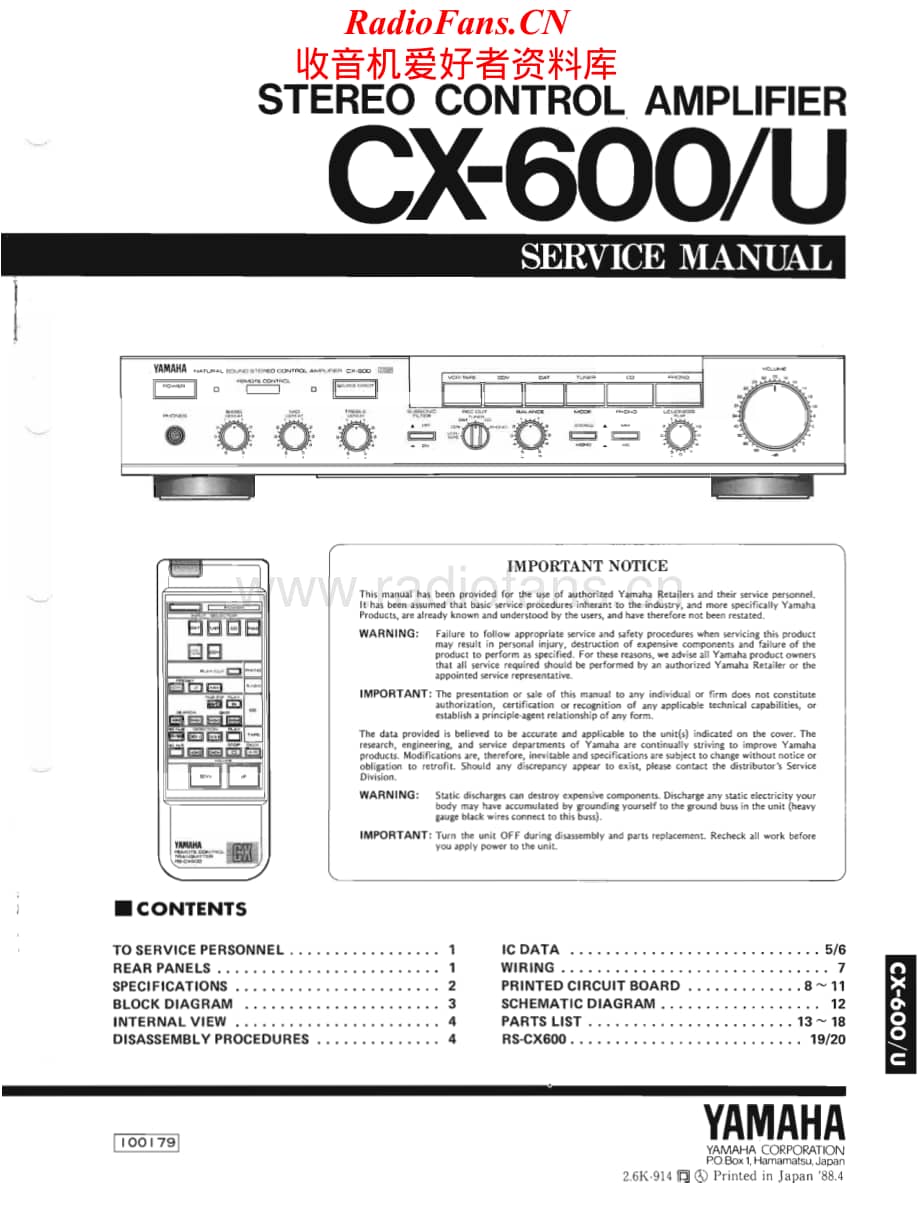 Yamaha-CX600U-pre-sm维修电路原理图.pdf_第1页