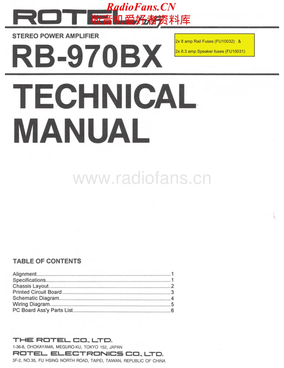 Rotel-RB970BX-pwr-sm维修电路原理图.pdf_第1页