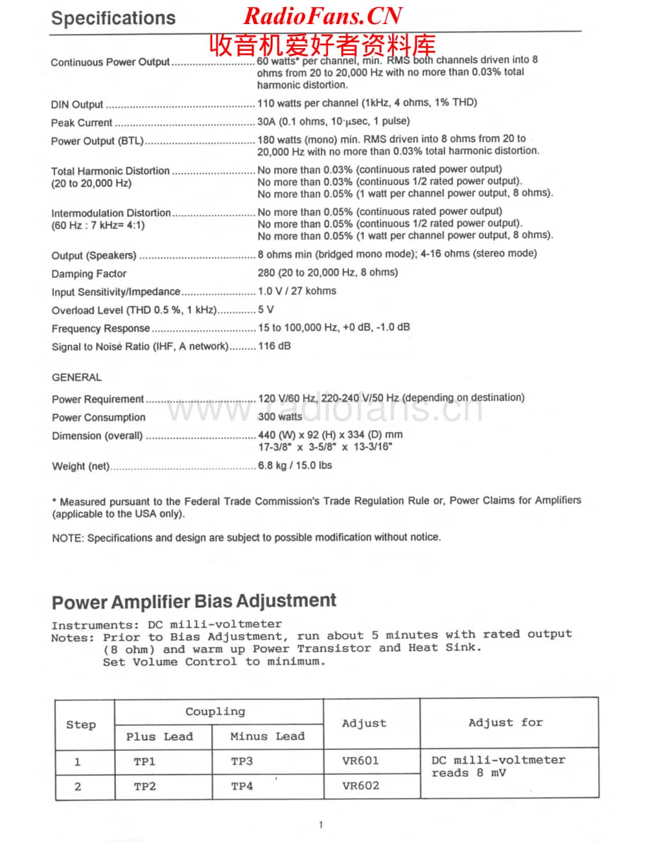 Rotel-RB970BX-pwr-sm维修电路原理图.pdf_第2页