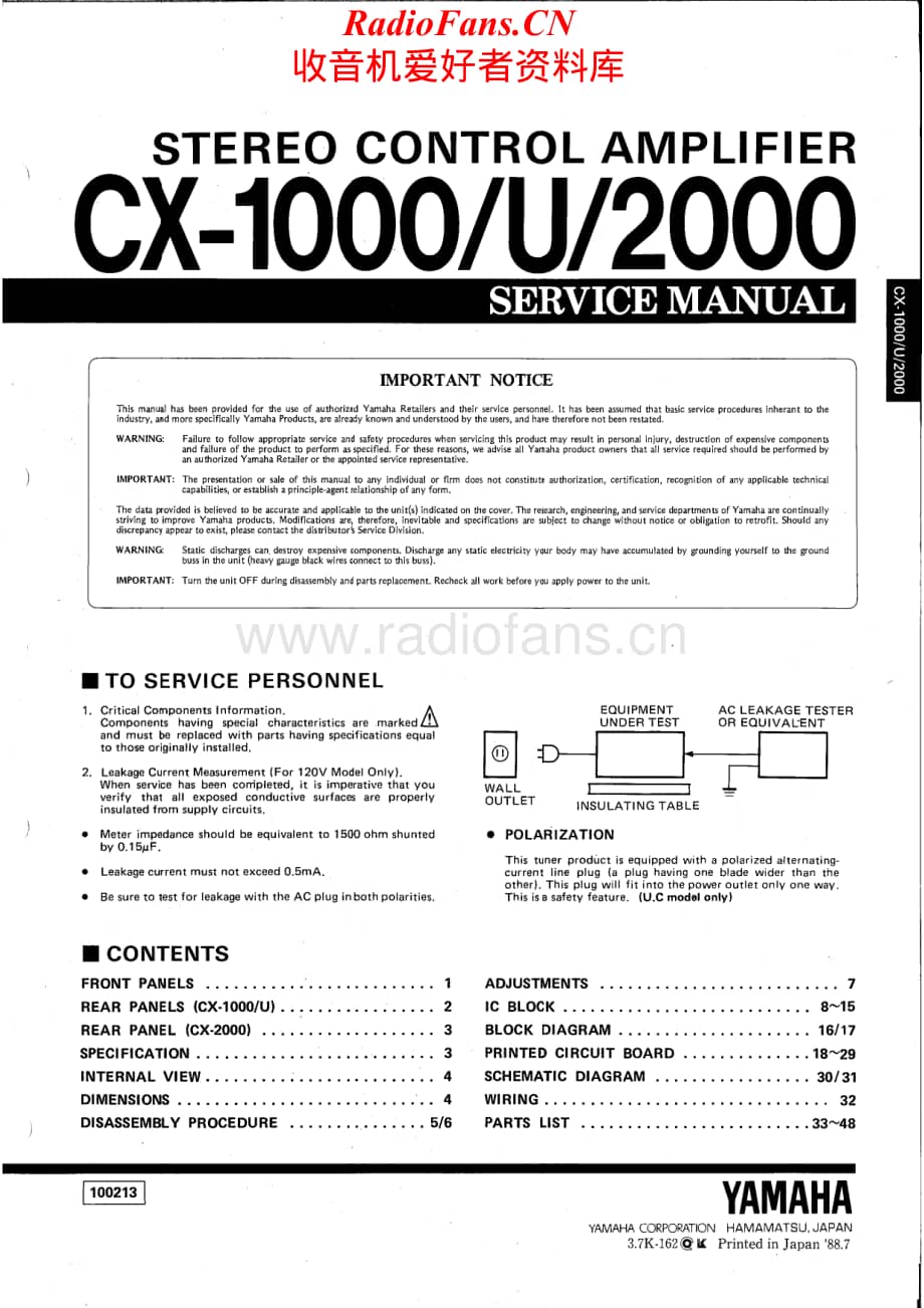 Yamaha-CX1000-pre-sm维修电路原理图.pdf_第1页