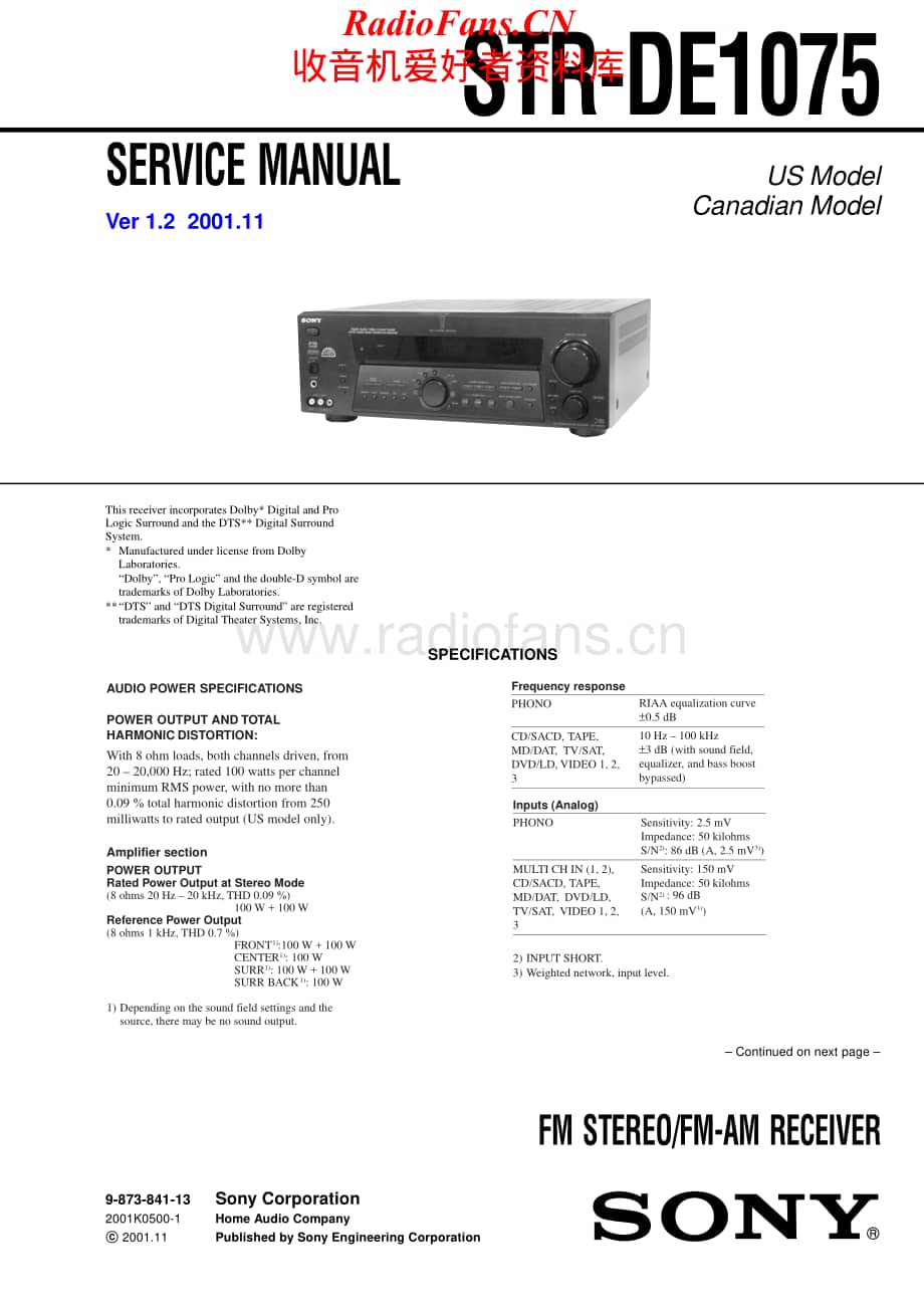 Sony-STRDE1075-rec-sm维修电路原理图.pdf_第1页