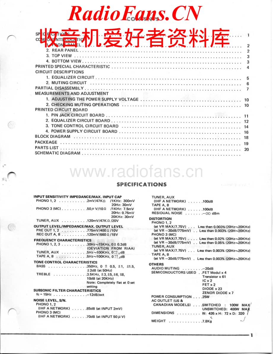 Yamaha-C2-pre-sm维修电路原理图.pdf_第2页