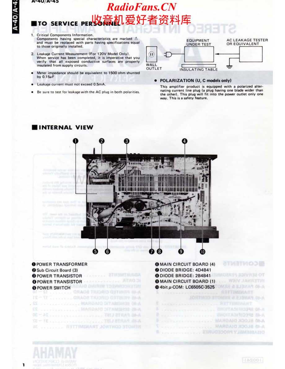 Yamaha-A40-int-sm维修电路原理图.pdf_第2页