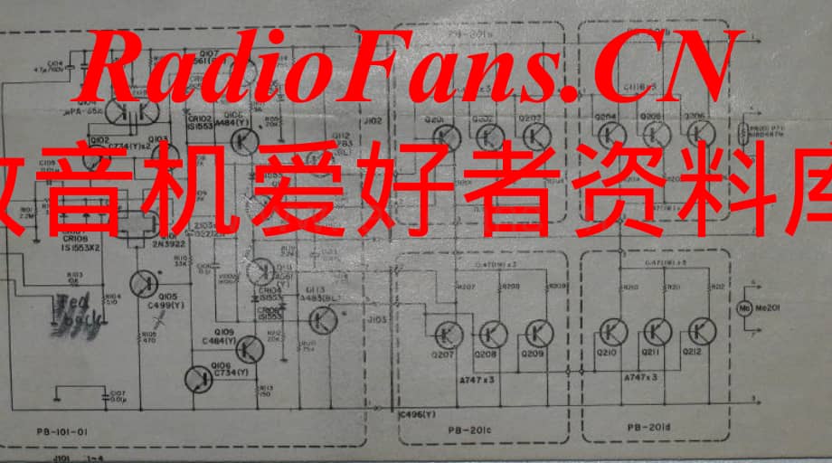 Stax-DA300-pwr-sch维修电路原理图.pdf_第1页