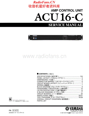 Yamaha-ACU16C-acu-sm维修电路原理图.pdf