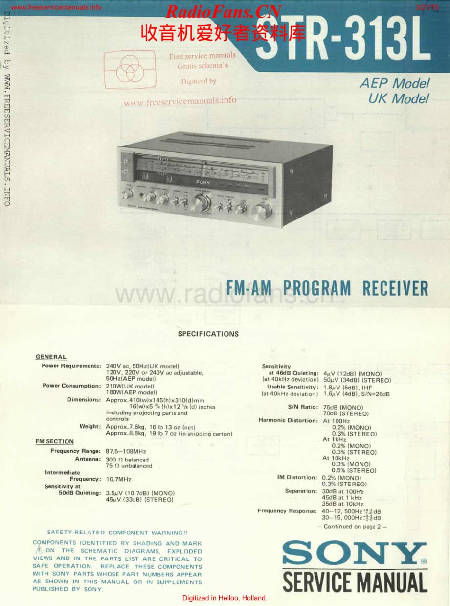 Sony-STR313L-rec-sm维修电路原理图.pdf_第1页