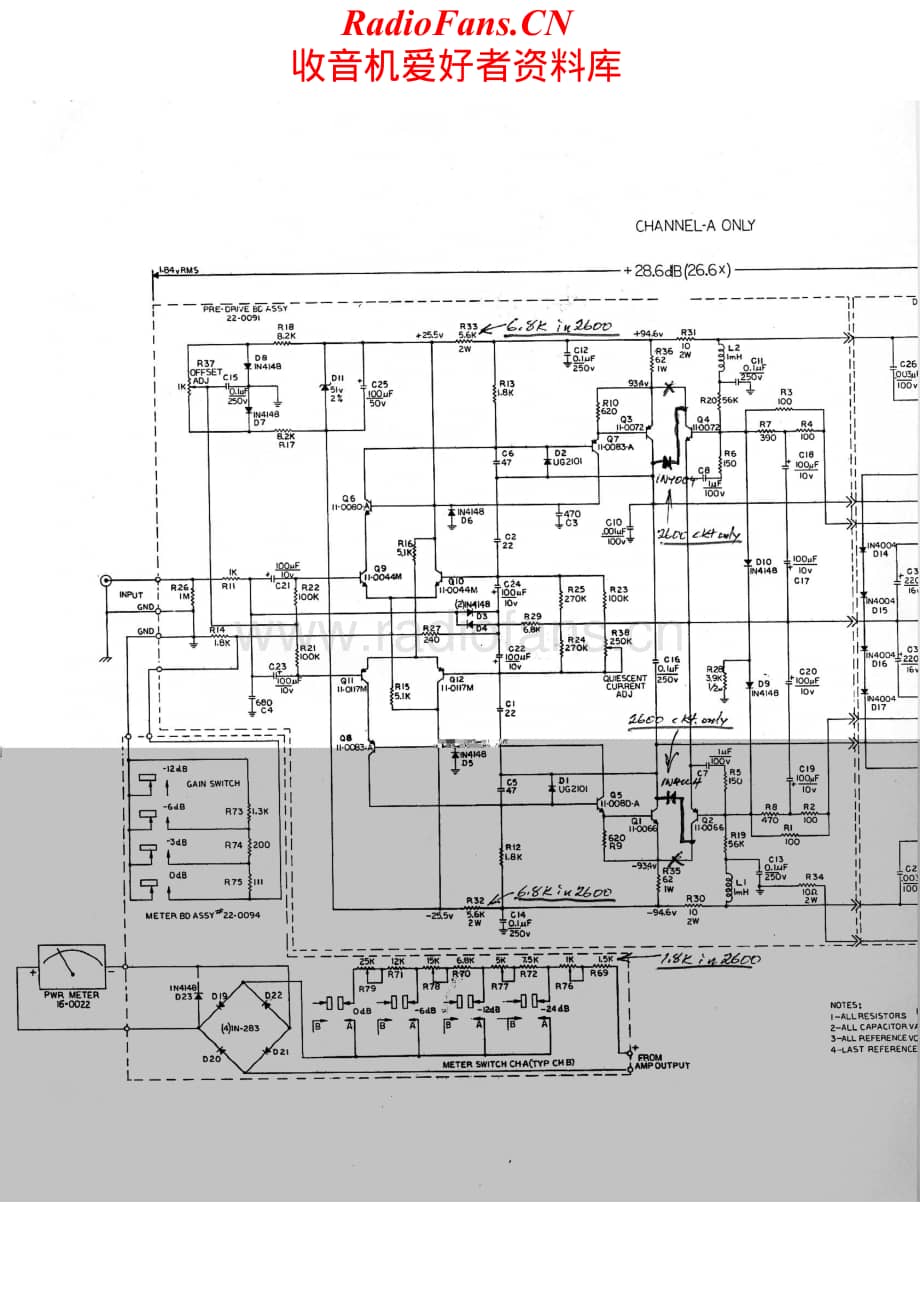 SAE-MARK25-pwr-sch维修电路原理图.pdf_第1页