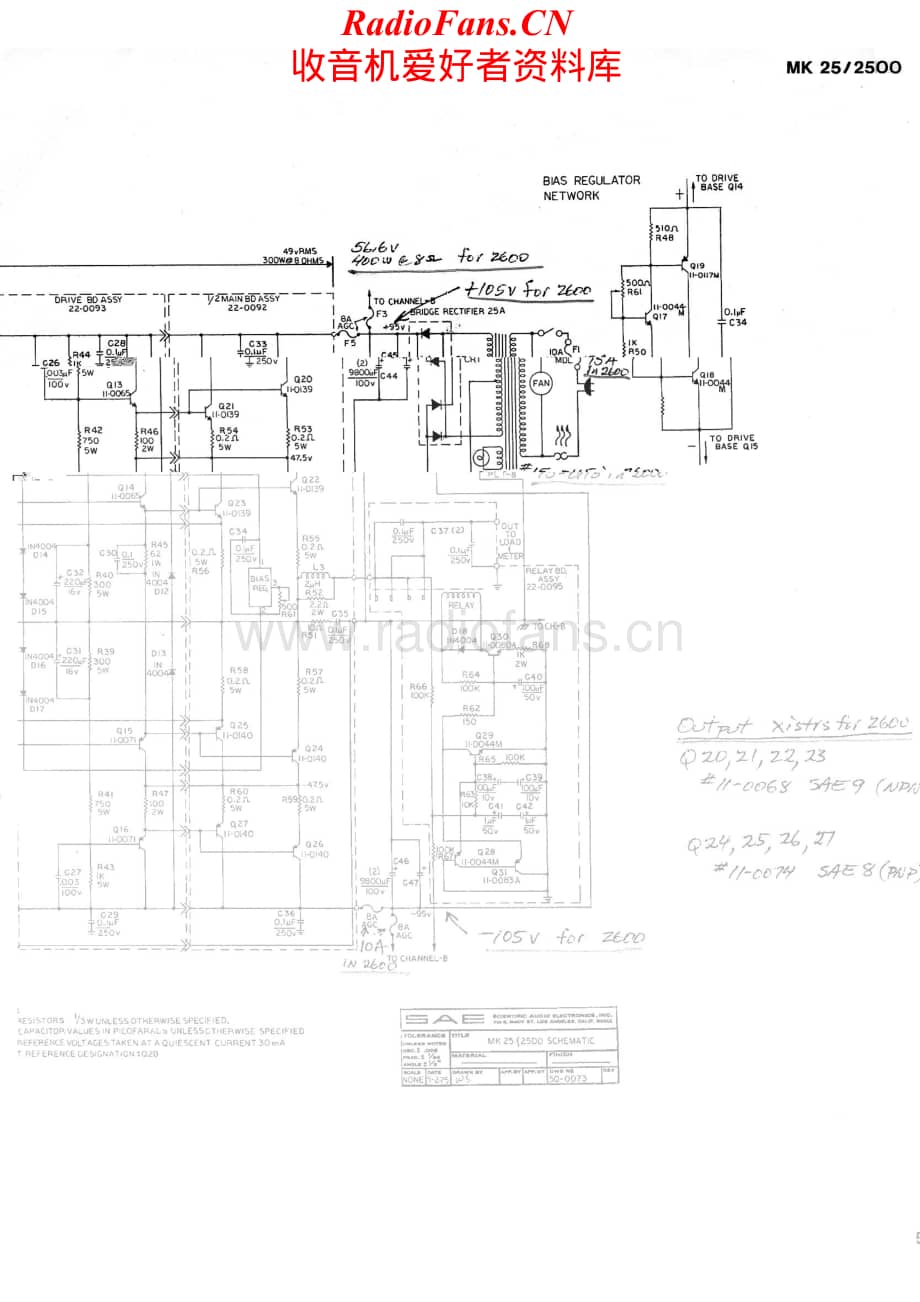 SAE-MARK25-pwr-sch维修电路原理图.pdf_第2页