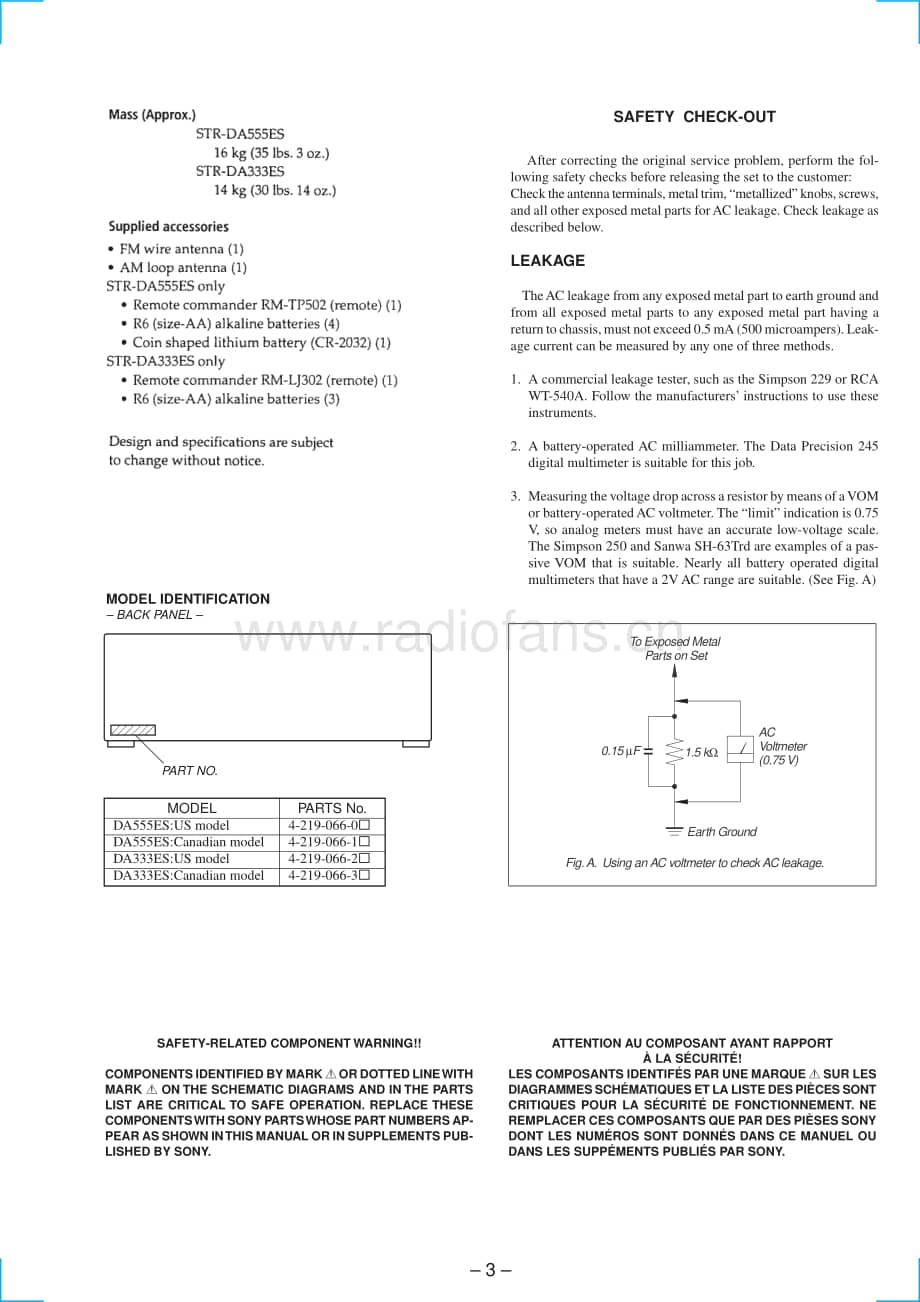 Sony-STRDA333ES-rec-sm维修电路原理图.pdf_第3页