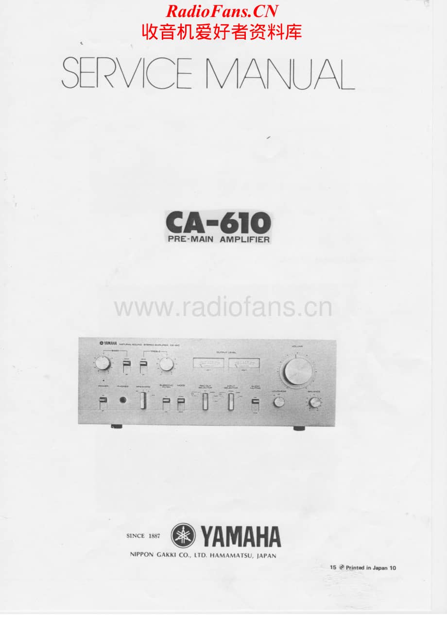 Yamaha-CA610-int-sm维修电路原理图.pdf_第1页