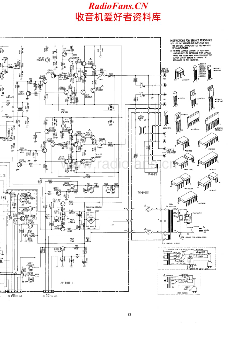 Rotel-RX850A-int-sch维修电路原理图.pdf_第2页