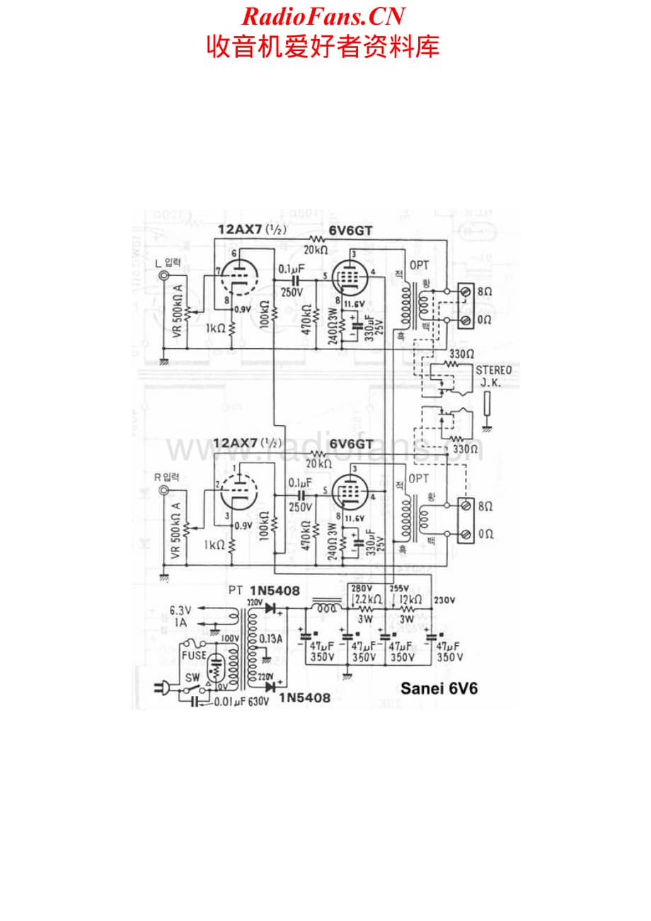 Sanei-6V6-pwr-sch维修电路原理图.pdf_第1页