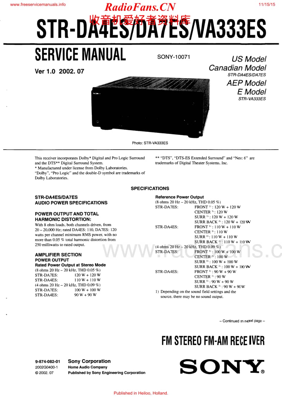 Sony-STRDA7ES-rec-sm维修电路原理图.pdf_第1页