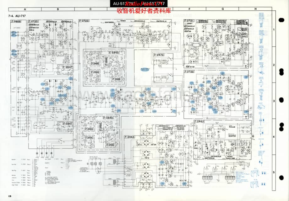 Sansui-AU717-int-sch维修电路原理图.pdf_第1页