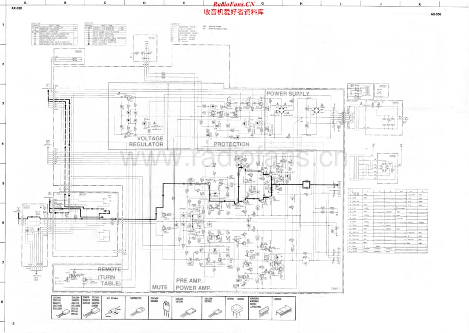 Yamaha-AX550-int-sm维修电路原理图.pdf_第2页