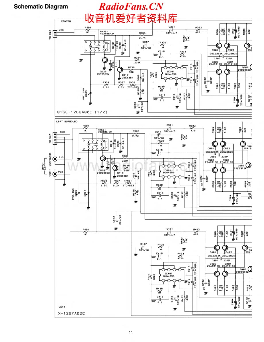 Rotel-RB985MKII-pwr-sm维修电路原理图.pdf_第2页