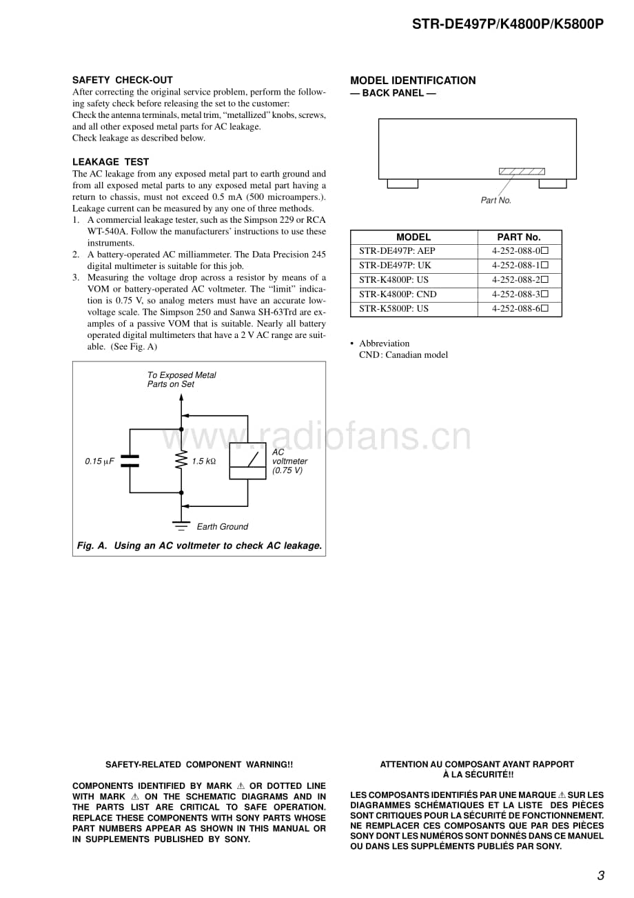 Sony-STRDE497P-rec-sm维修电路原理图.pdf_第3页