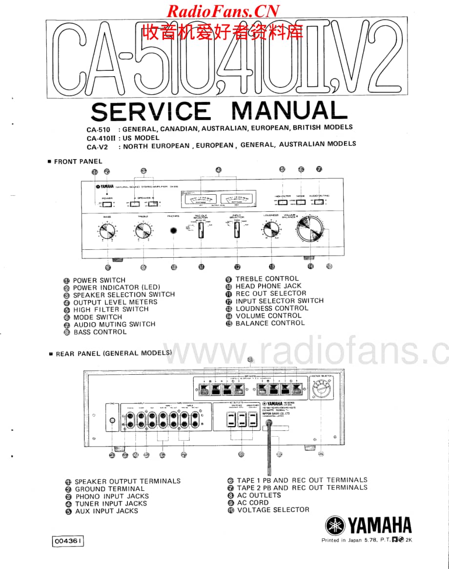 Yamaha-CA510V2-int-sm维修电路原理图.pdf_第1页