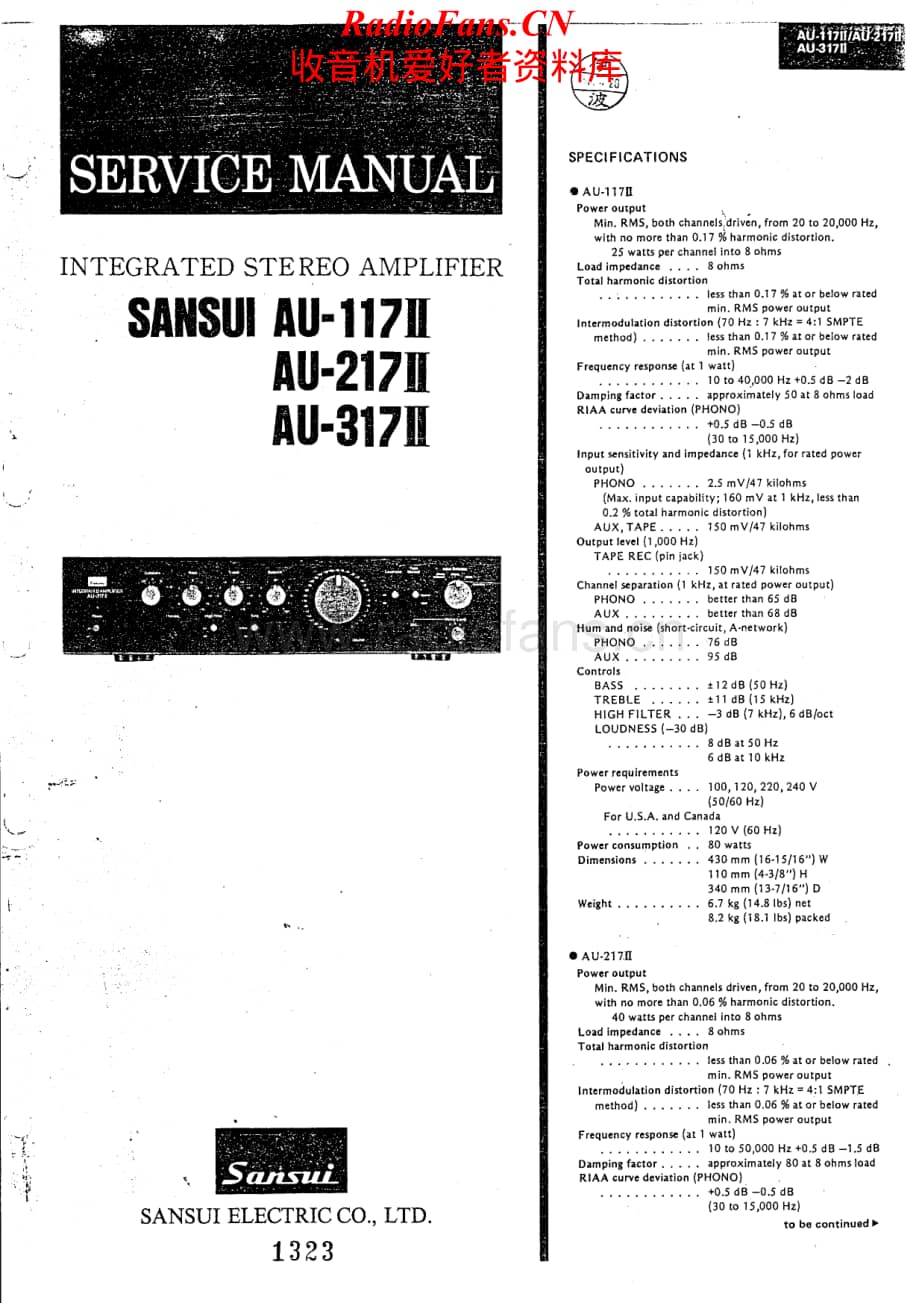 Sansui-AU317II-int-sm维修电路原理图.pdf_第1页