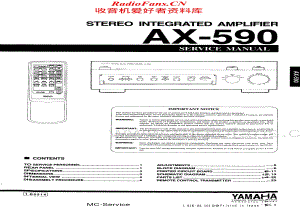 Yamaha-AX590-int-sm维修电路原理图.pdf