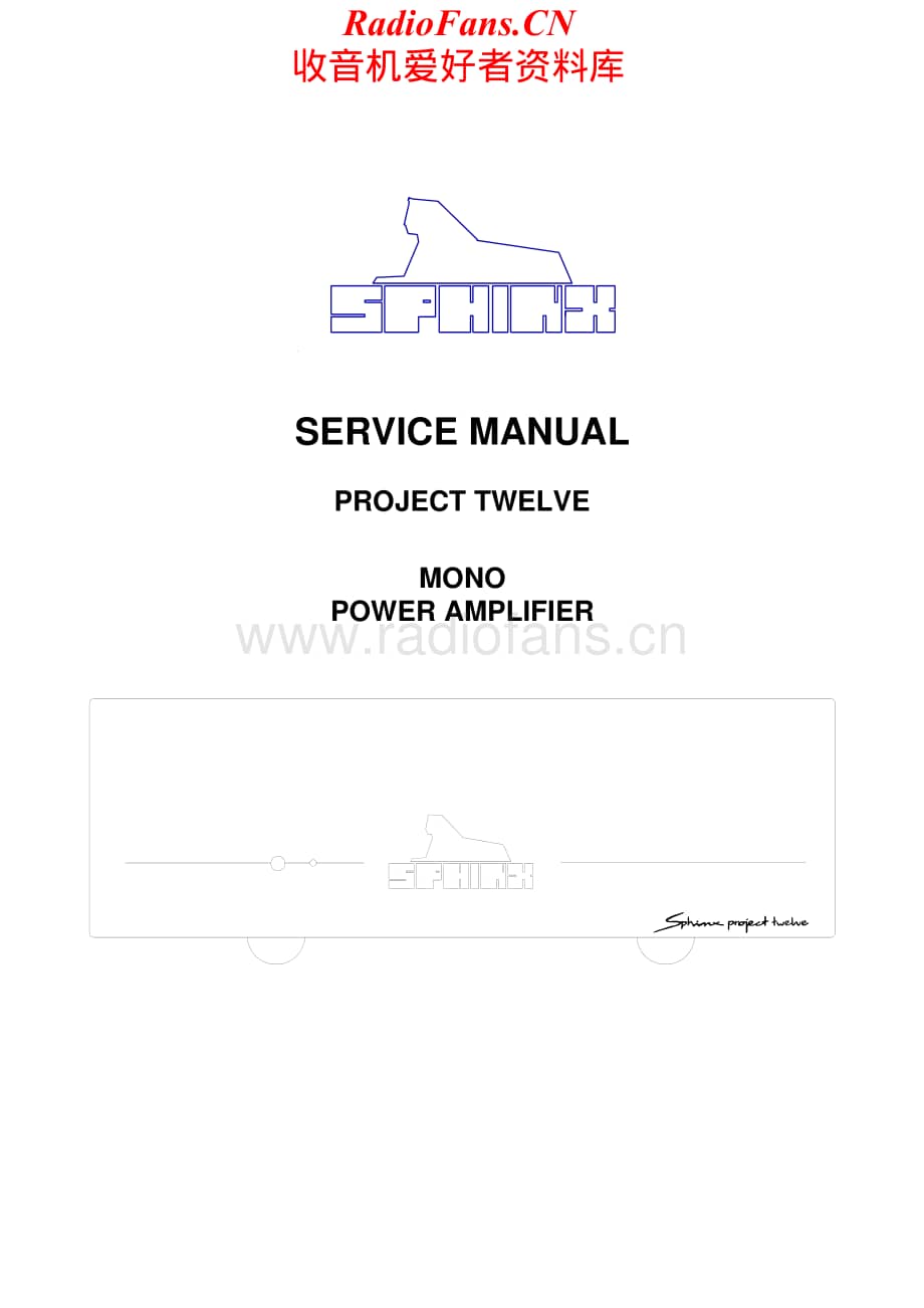 SphinxProject-12-pwr-sm维修电路原理图.pdf_第1页