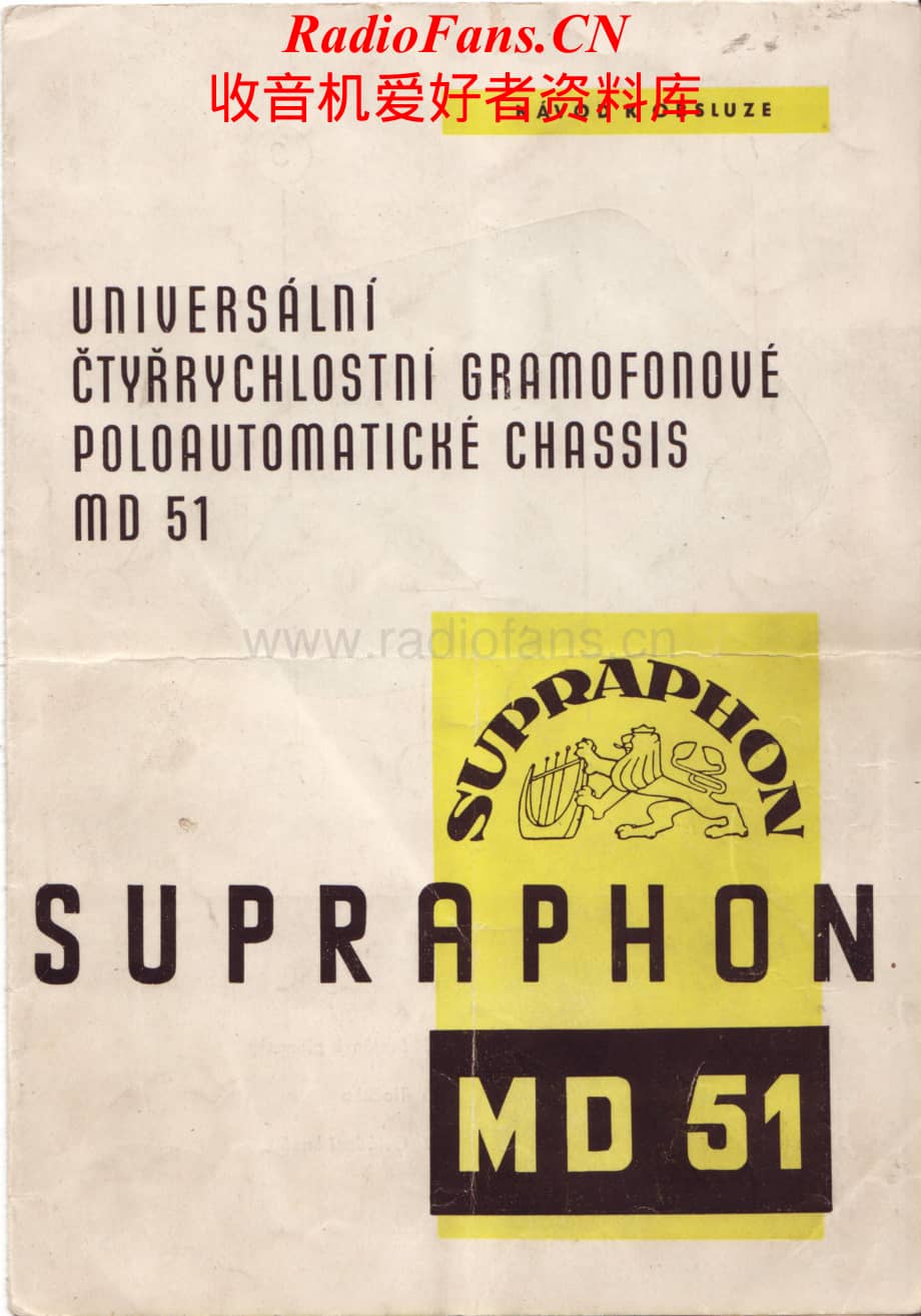 Supraphon-MD51-tt-sm维修电路原理图.pdf_第1页