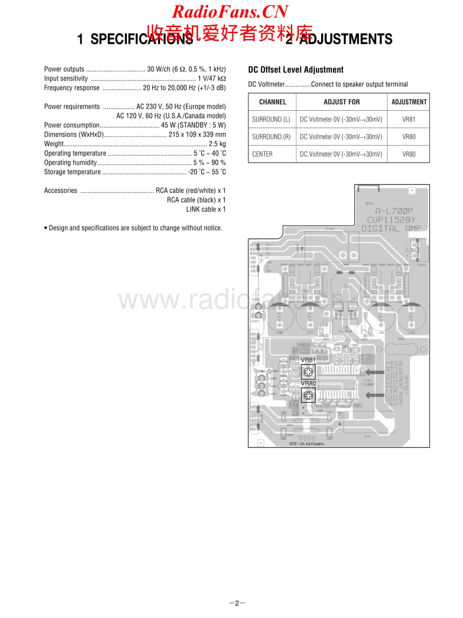 Teac-AL700P-pwr-parts维修电路原理图.pdf_第2页