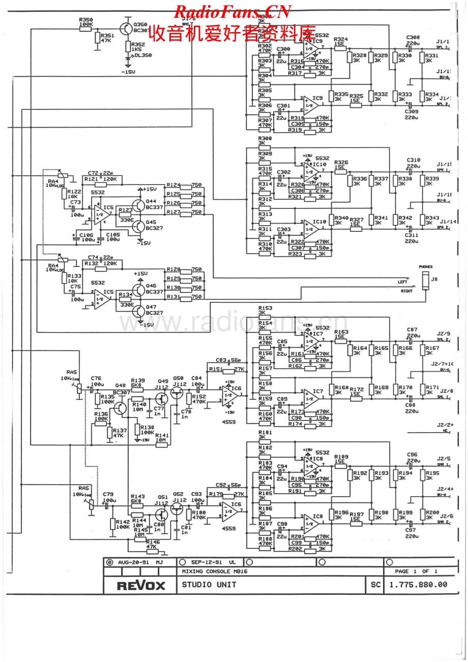 Revox-MB16-mix-sm5维修电路原理图.pdf_第1页