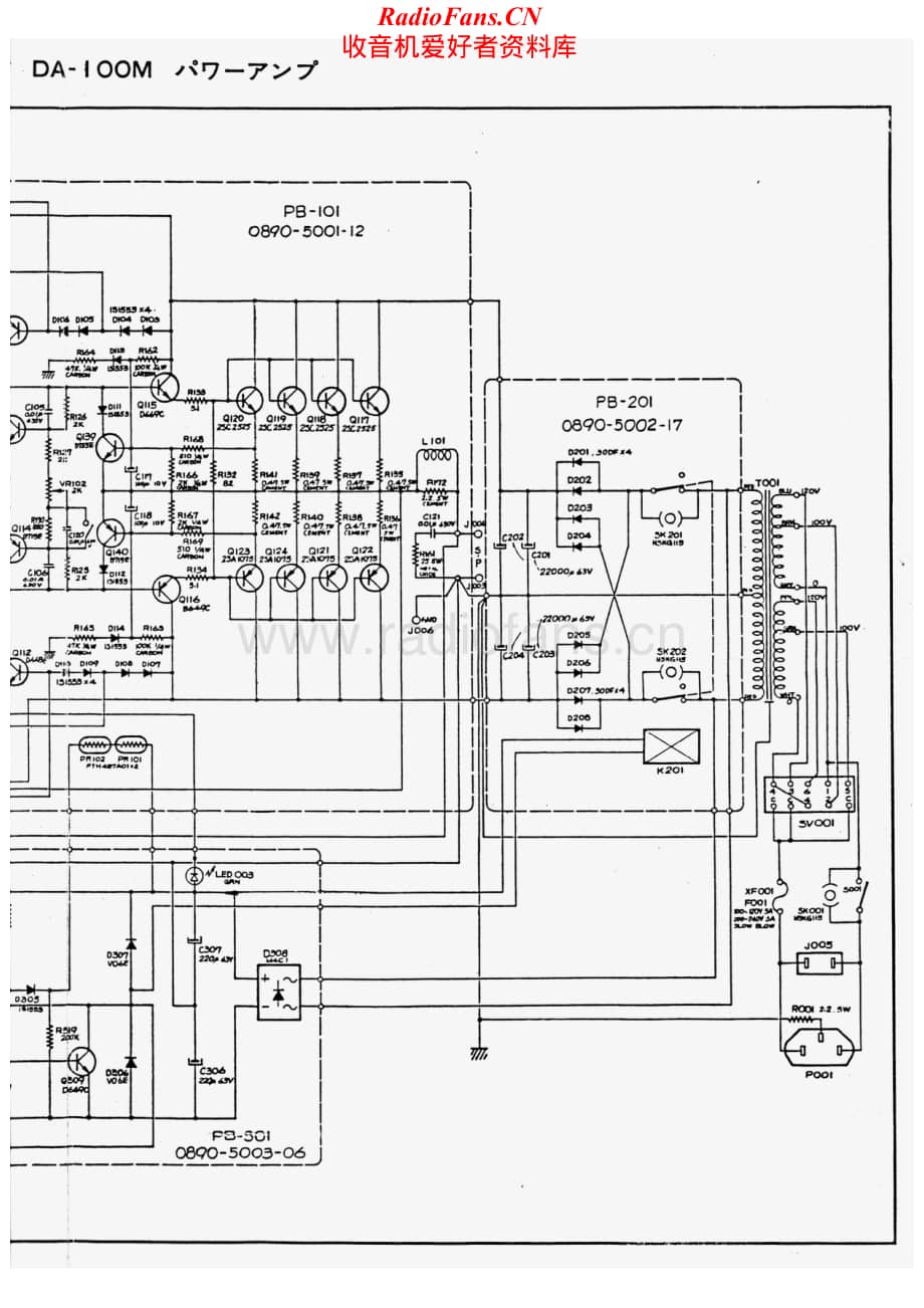 Stax-DA100-pwr-sch维修电路原理图.pdf_第2页