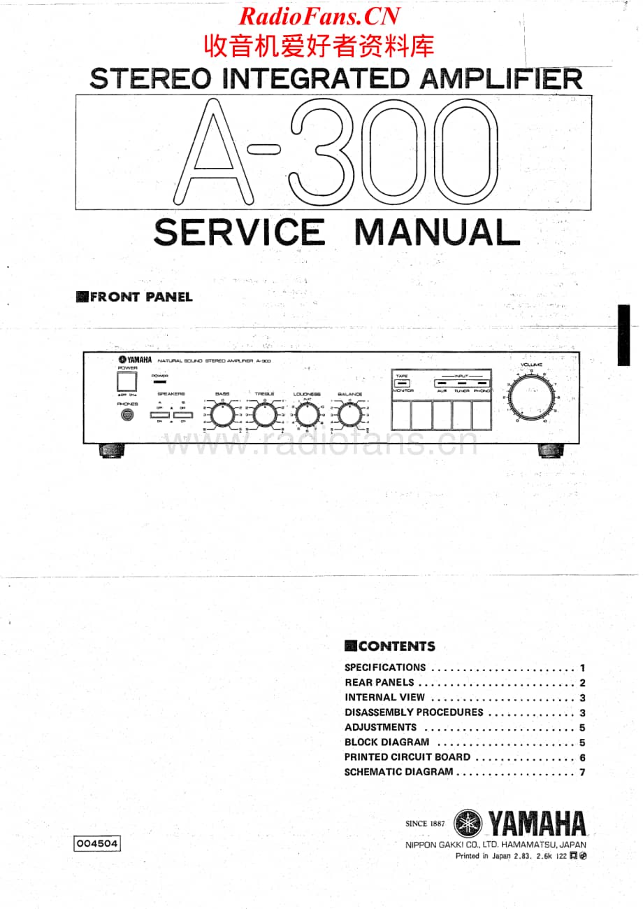 Yamaha-A300-int-sm维修电路原理图.pdf_第1页