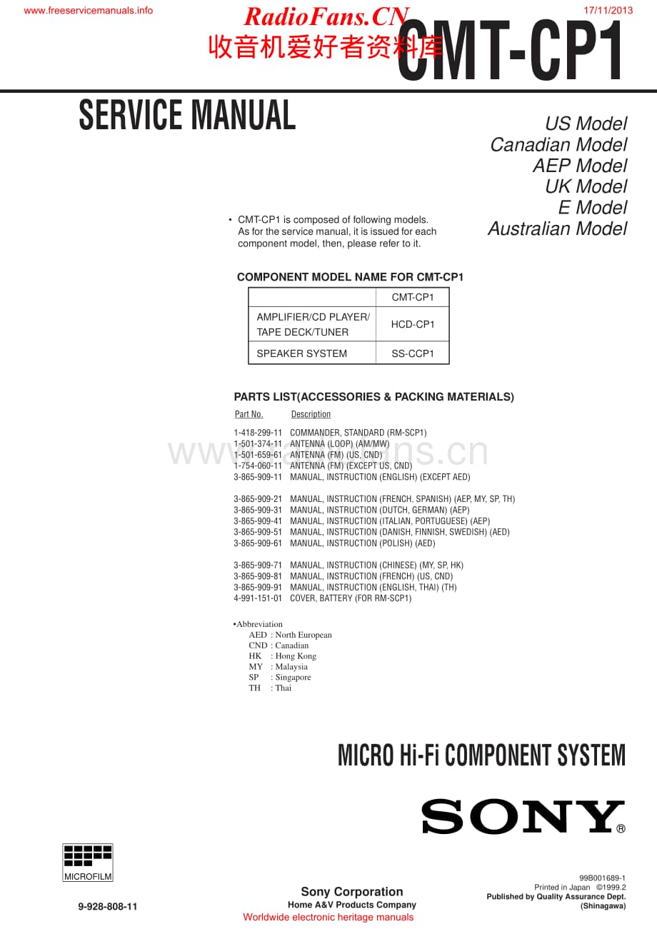 Sony-CMTCP1-mhc-sm维修电路原理图.pdf_第1页