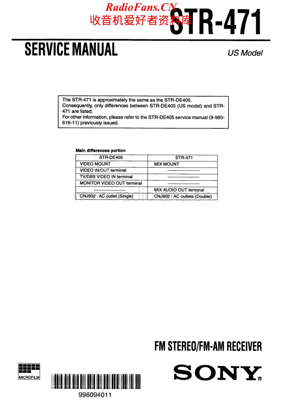 Sony-STR471-rec-sm维修电路原理图.pdf_第1页