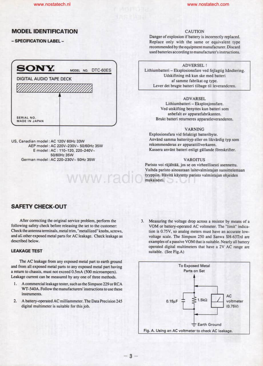 Sony-DTC60ES-tape-sm维修电路原理图.pdf_第3页