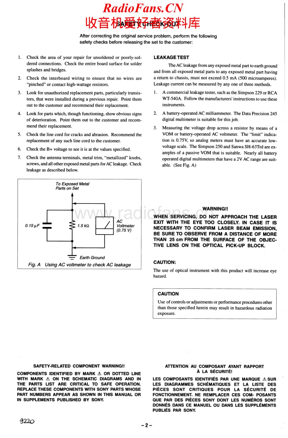 Sony-DVPS7000-dvd-sm维修电路原理图.pdf_第2页