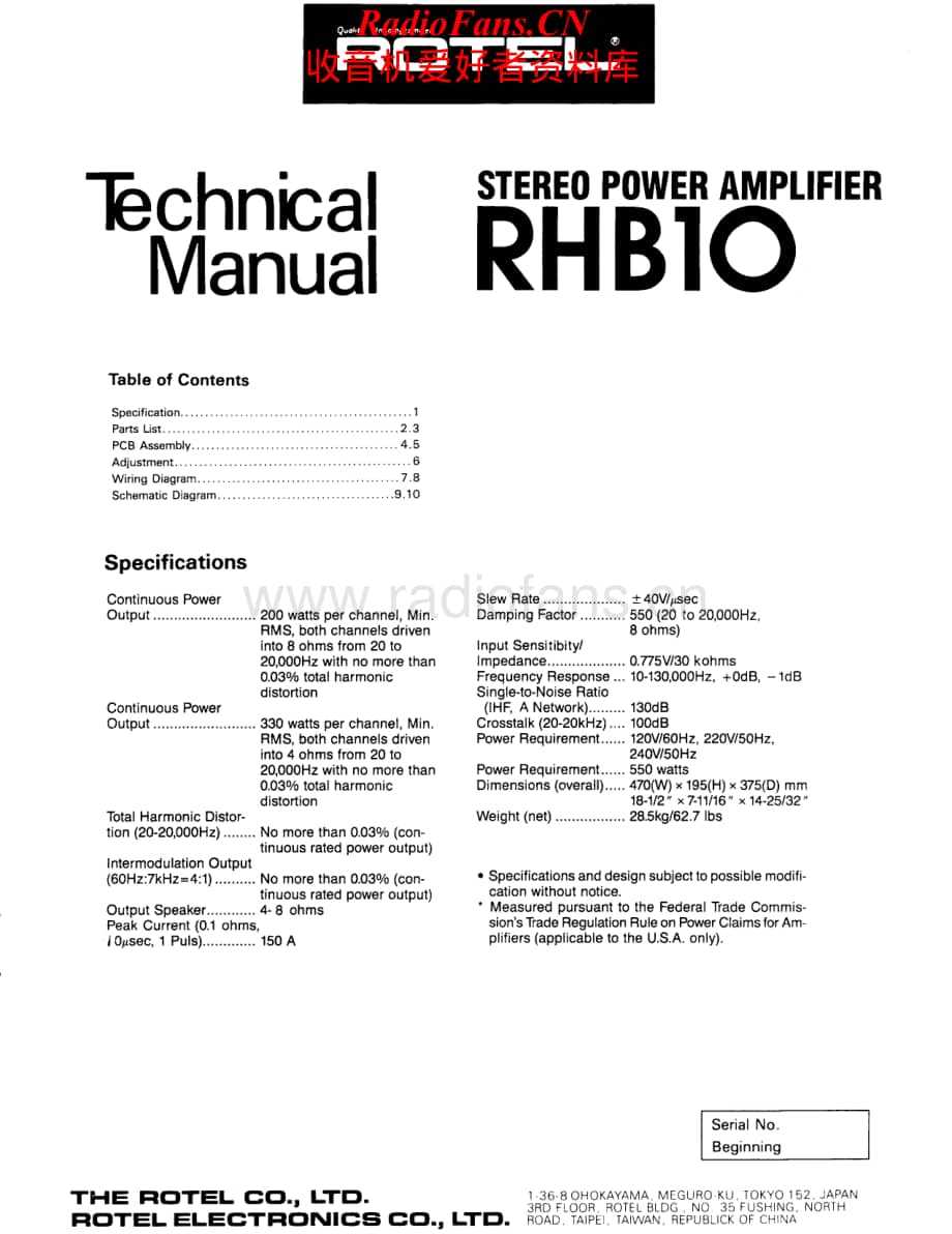 Rotel-RHB10-pwr-sm维修电路原理图.pdf_第1页