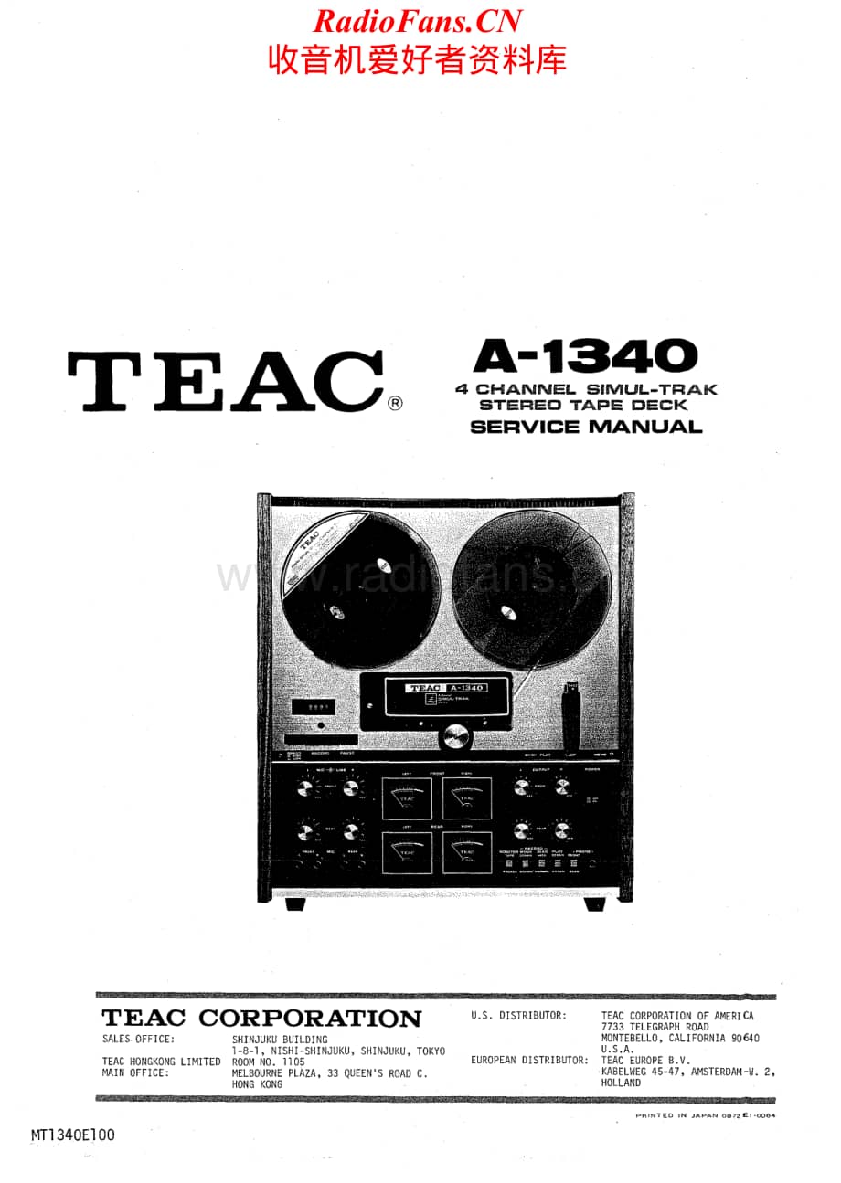 Teac-A1340-tape-sm维修电路原理图.pdf_第1页