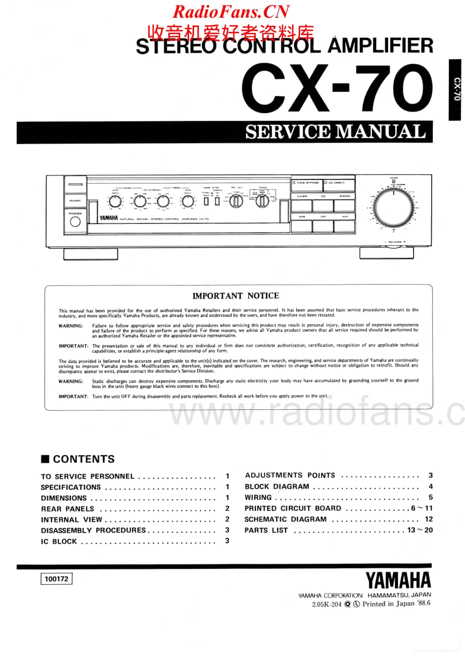 Yamaha-CX70-pre-sm维修电路原理图.pdf_第1页