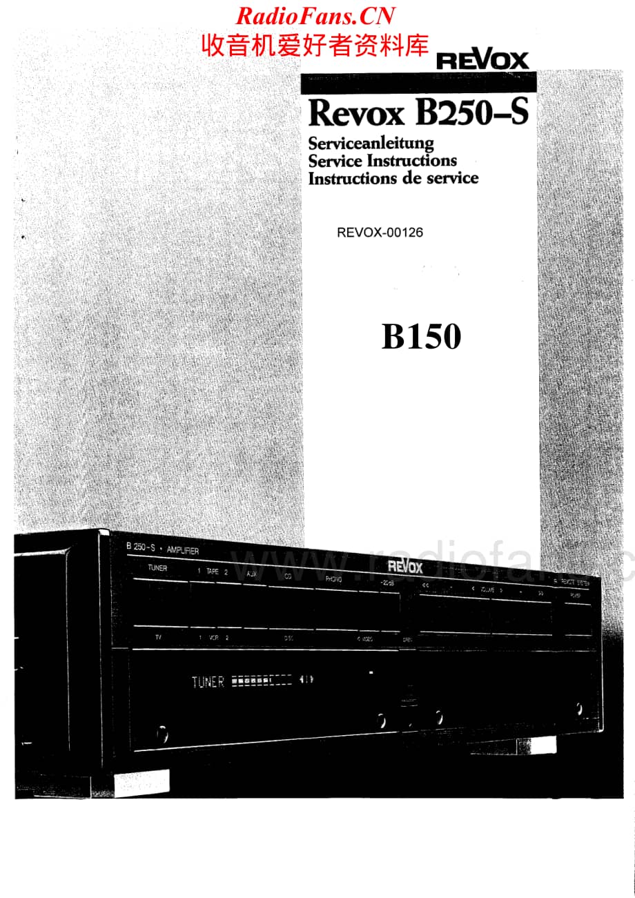 Revox-B250S-int-sm维修电路原理图.pdf_第1页