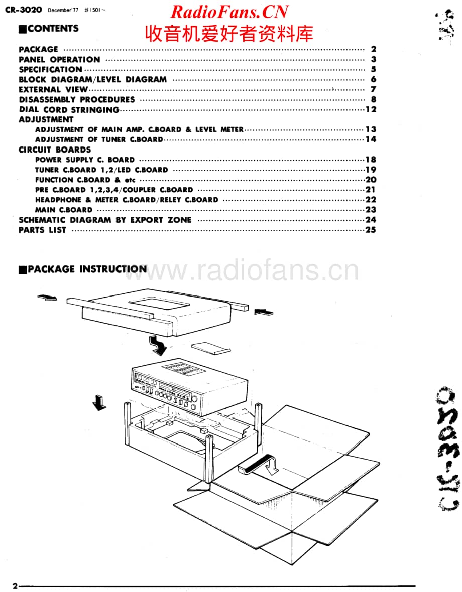 Yamaha-CR3020-rec-sm维修电路原理图.pdf_第2页