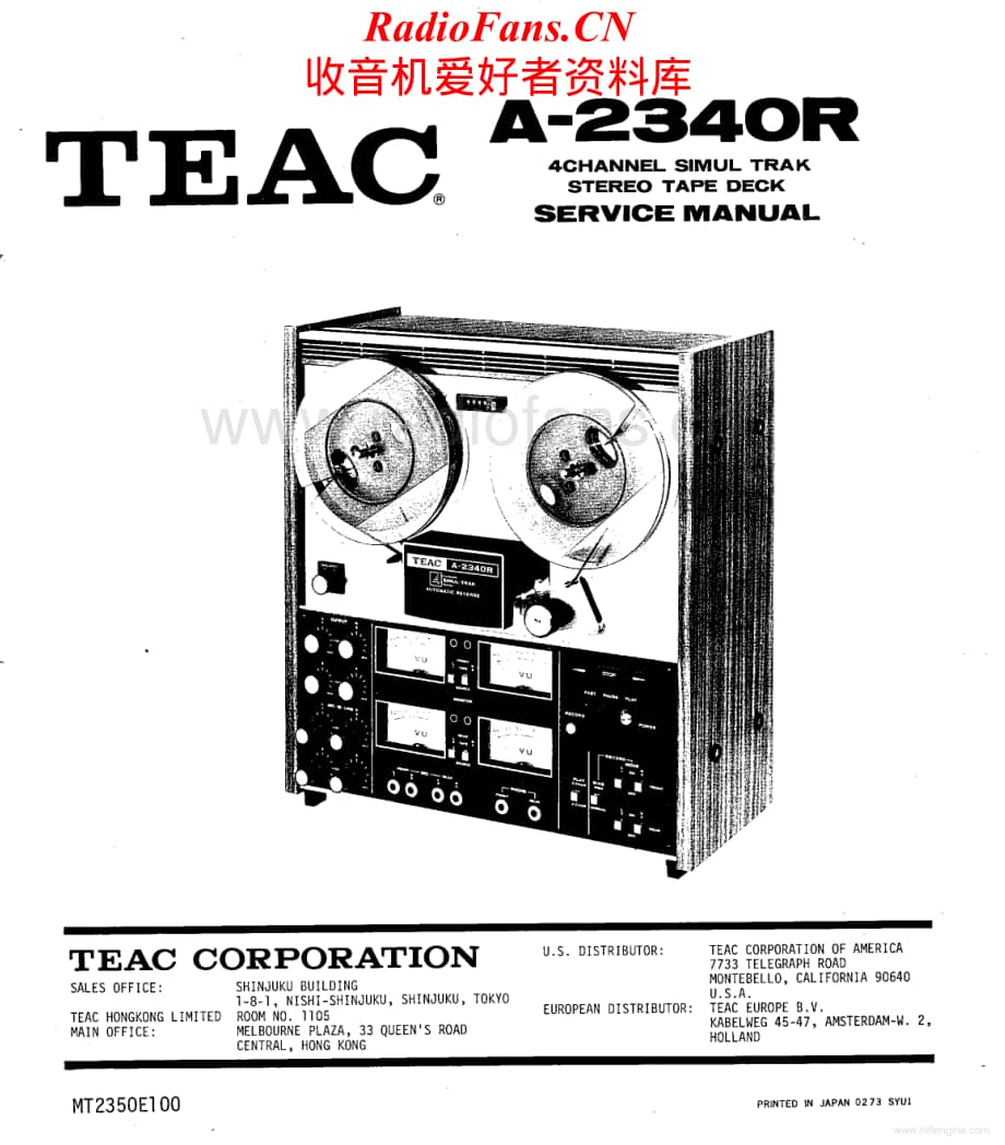 Teac-A2340R-tape-sm维修电路原理图.pdf_第1页